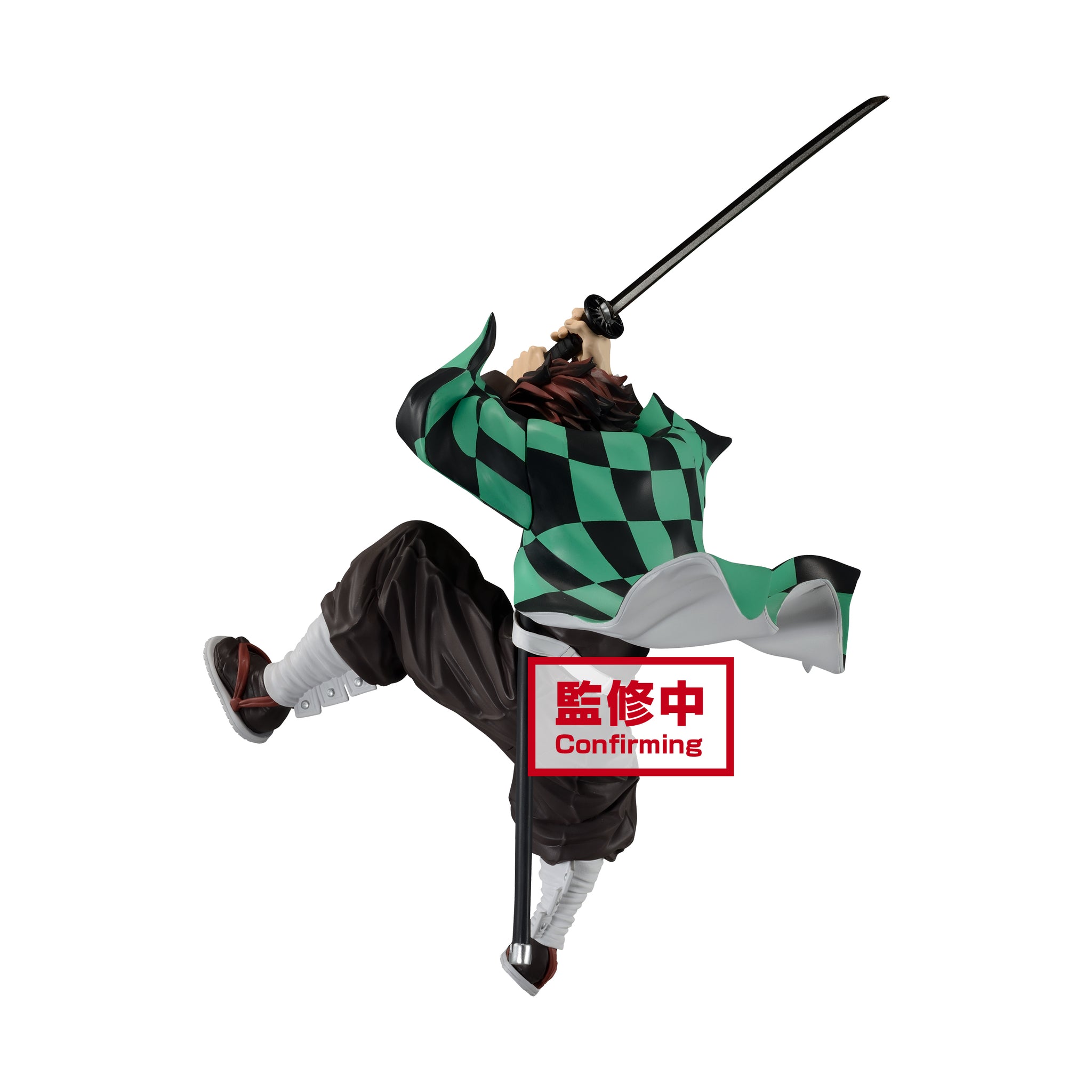 DEMON SLAYER KIMETSU MAXIMATIC THE TANJIRO KAMADO II FIG