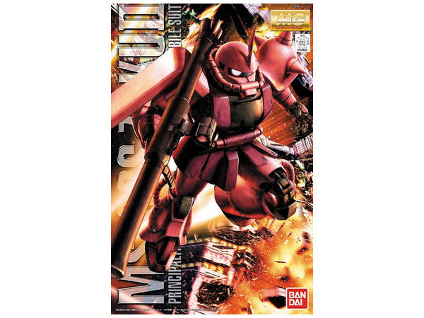 Bandai MG 1/100 Char's Zaku II (Ver. 2.0) "Mobile Suit Gundam"