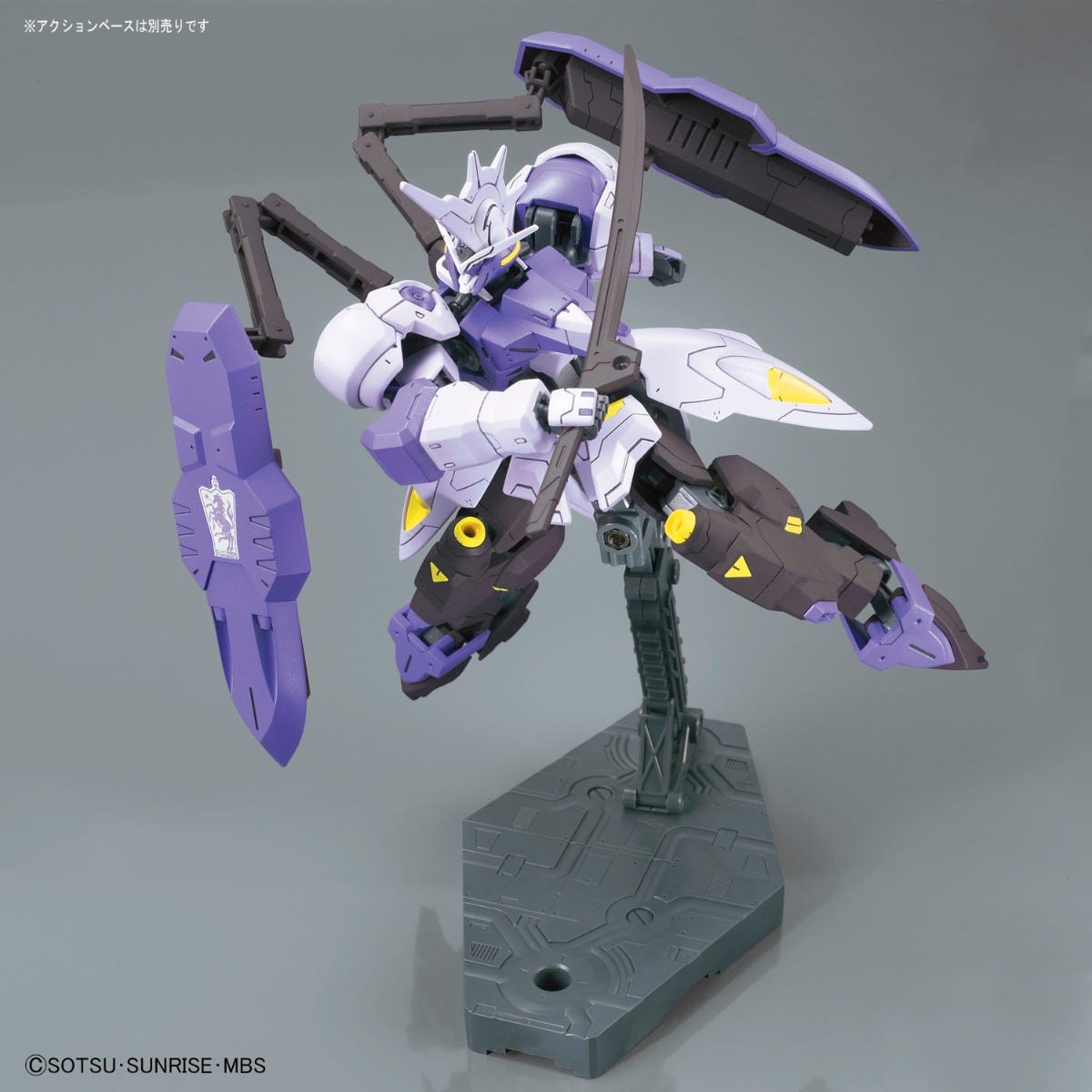 Bandai HG IBO 1/144 #35 Gundam Kimaris Vidar