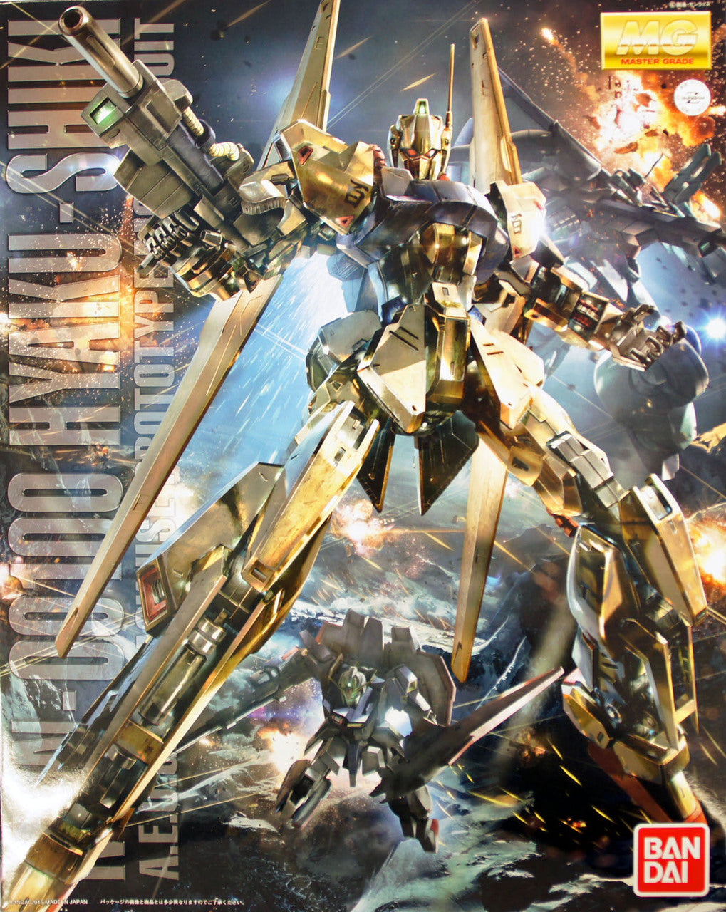 Bandai MG 1/100 Hyaku Shiki Ver.2.0 "Mobile Suit Zeta Gundam"