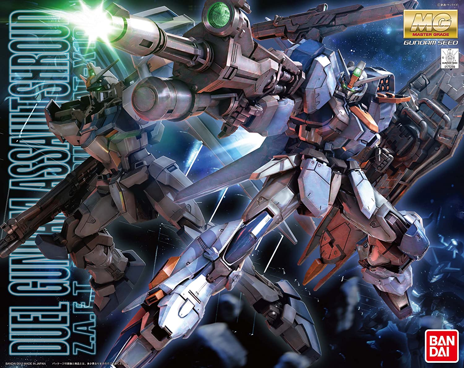 Bandai Duel Gundam Assault Shroud 1/100 Master Grade