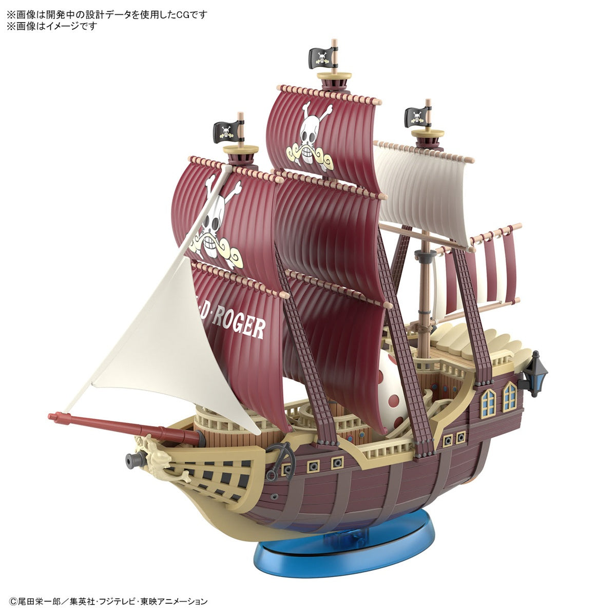 Bandai One Piece Grand Ship Collection Oro Jackson