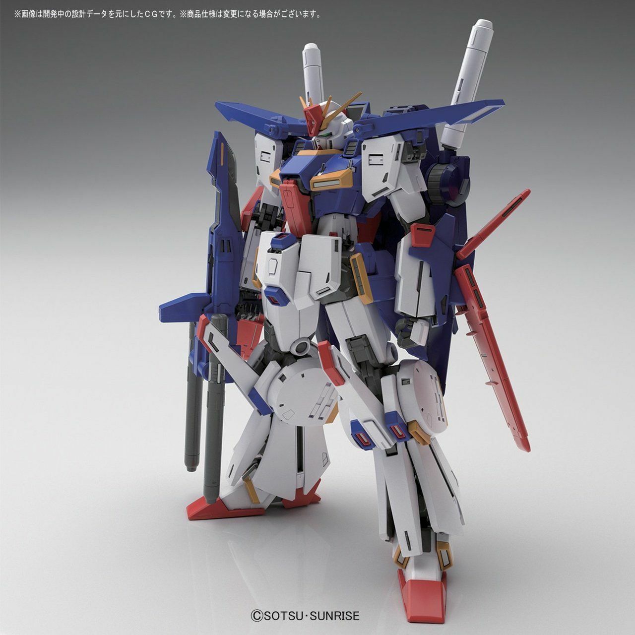 Bandai MG 1/100 ZZ Gundam Ver.Ka - Cape Collectibles