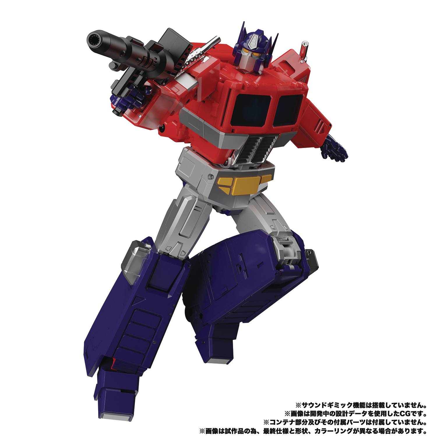TRANSFORMERS MASTERPIECE MP-44S OPTIMUS PRIME AF