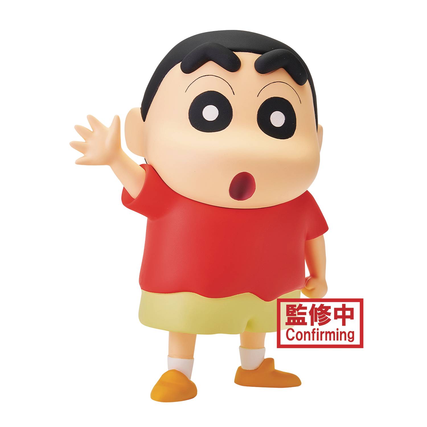 CRAYON SHINCHAN BIG SOFVIMATES SHINNOSUKE NOHARA FIG