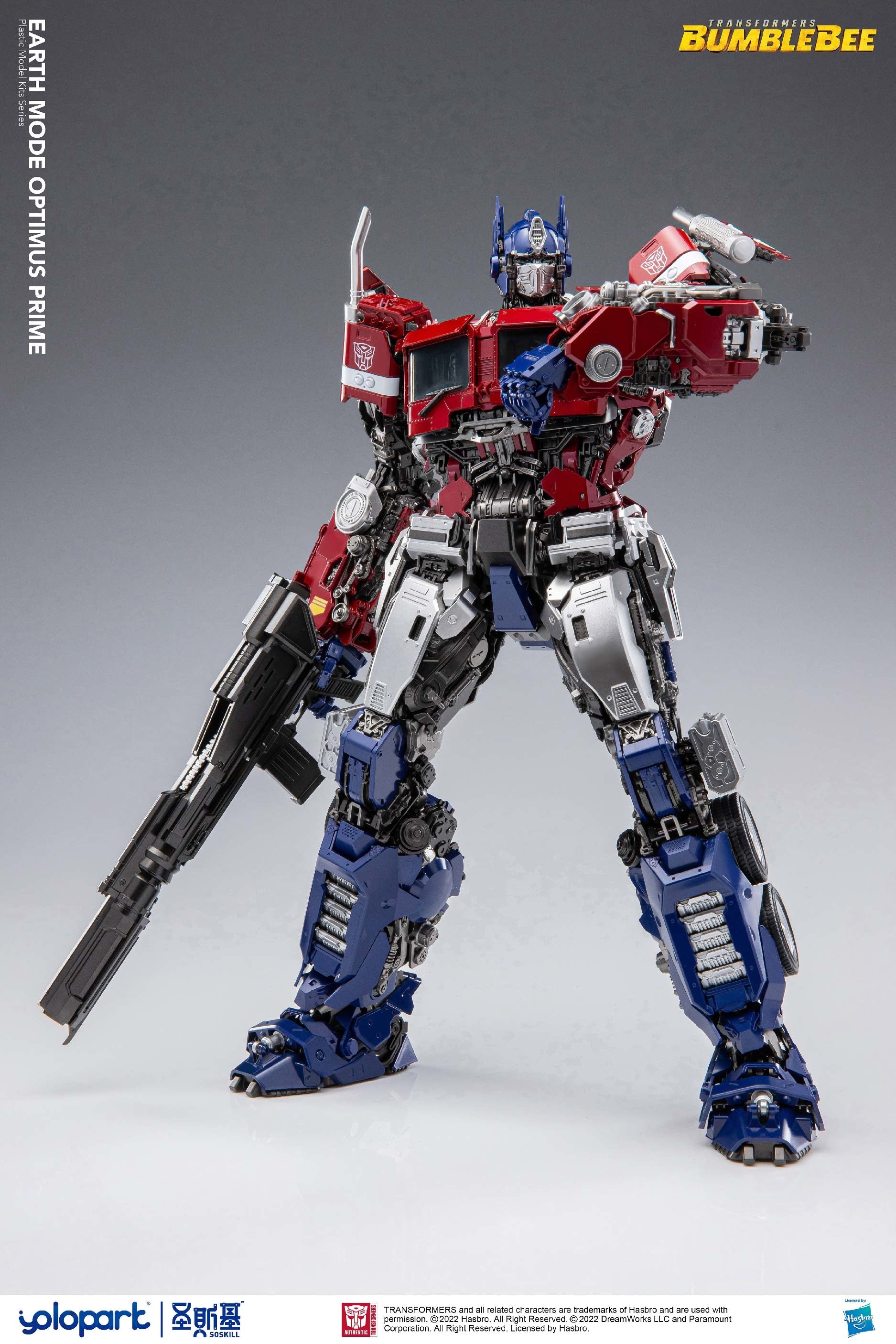 TRANSFORMERS OPTIMUS PRIME 7.87IN ADVANCE MODEL KIT AMK