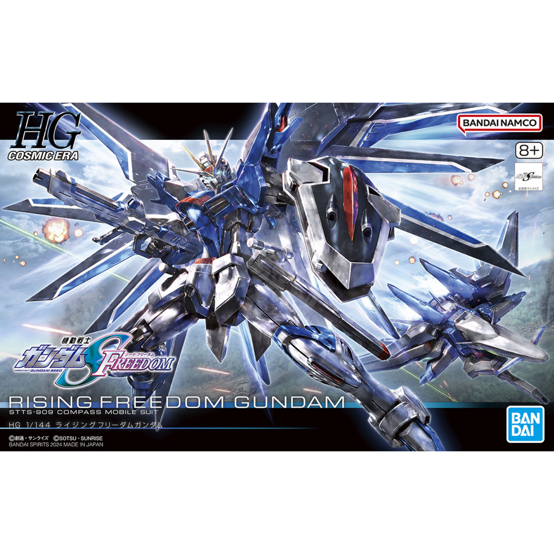 GUNDAM SEED FREEDOM 243 RISING FREEDOM GUNDAM HGCE 1/144 KIT