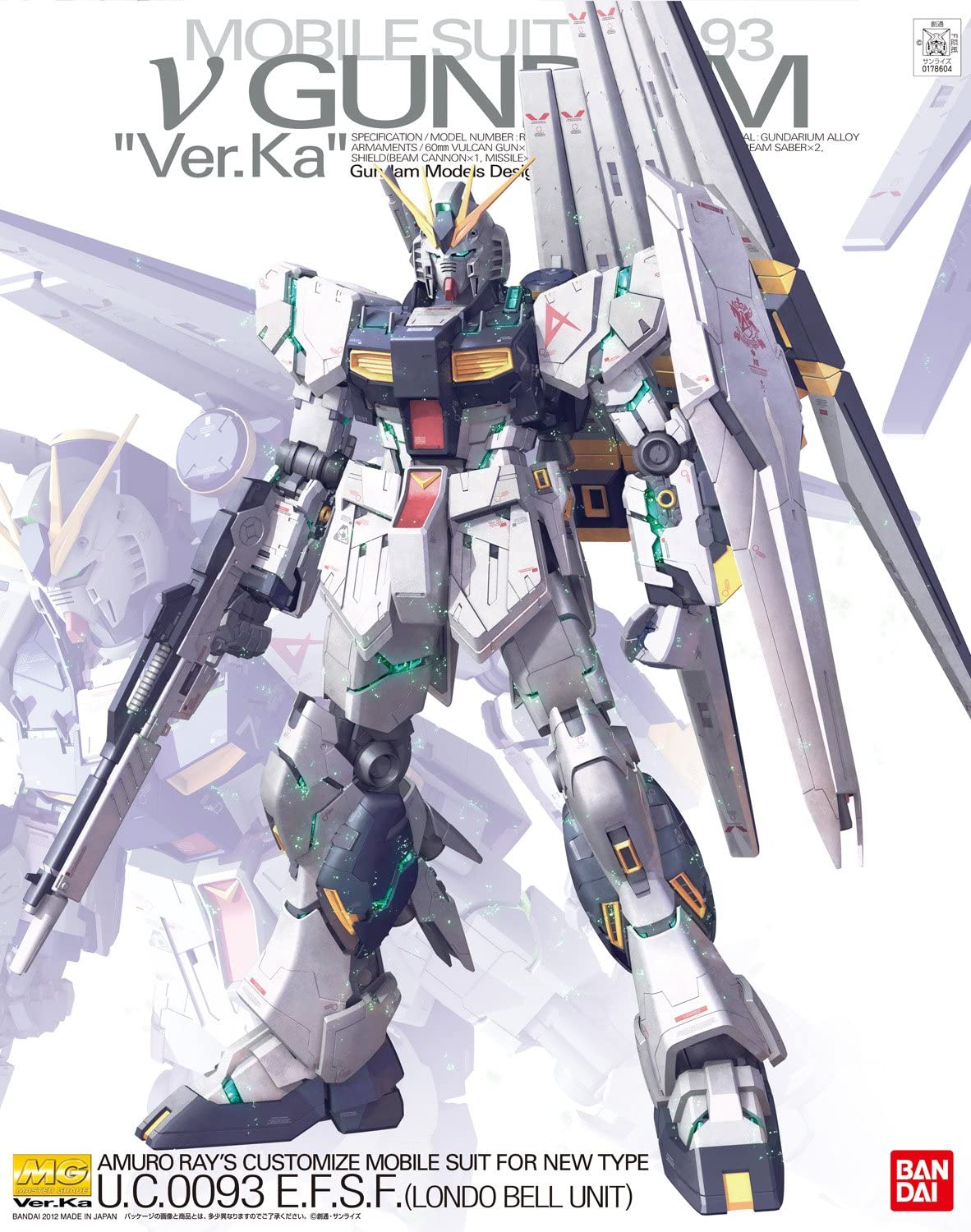 CHARS COUNTERATTACK NU GUNDAM KA MG MDL KIT