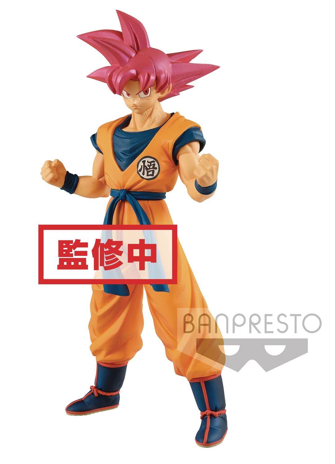DRAGONBALL SUPER MOVIE CB SS GOD SON GOKU FIG